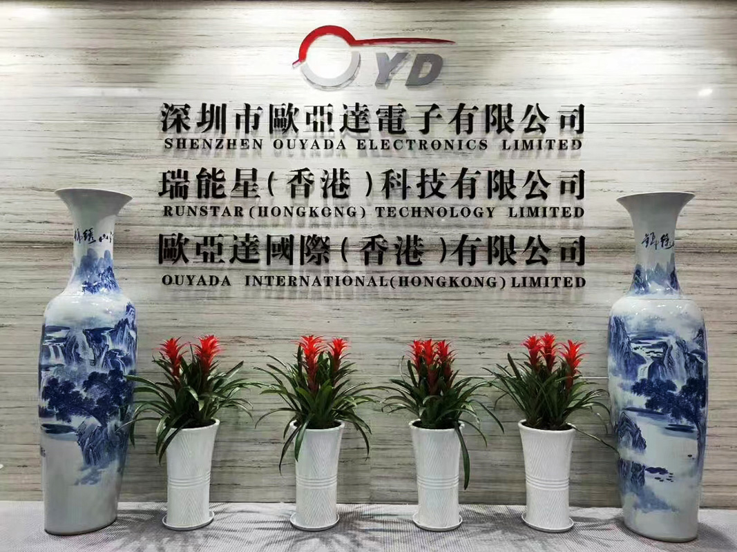 公司介紹